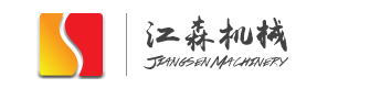 南通科翰机械工程有限公司